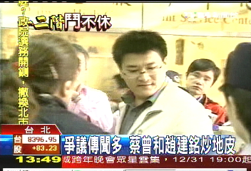 接北市選委會 蔡天啟:難改一階段