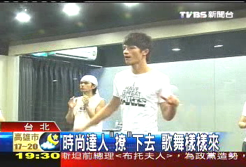 北市跨年　藍心湄、何篤霖忙排練