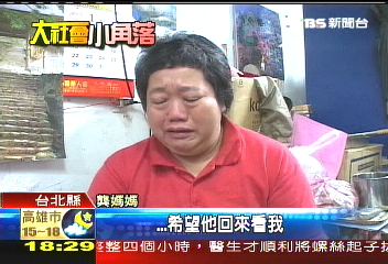 〈獨家〉思兒25年 龔媽媽怕身體挺不住