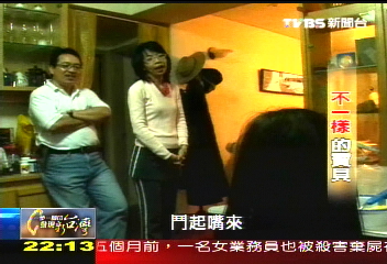 【一步一腳印】不一樣的寶貝　領養父母無私付出(下)