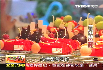 【發現台灣味】台北街頭巴黎味 異國的甜點堅持