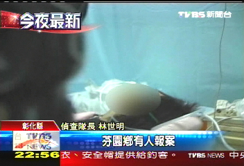 畏罪? 女屍案嫌犯飲農藥自盡