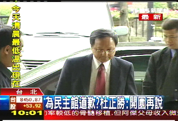 為民主館道歉? 杜正勝:開園再說