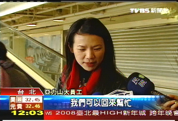 亞力歇業/克緹接手? 傳唐雅君5億讓經營權