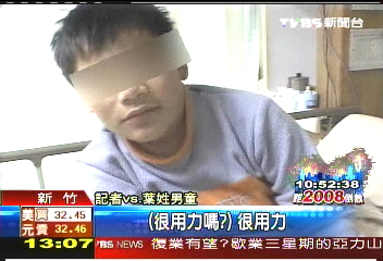 一句「你放屁」　家長會長摑生5巴掌
