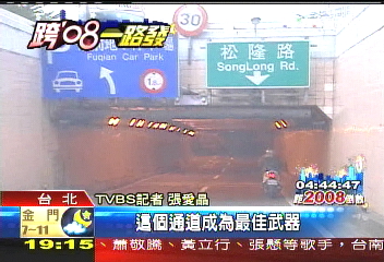 人潮擠難通行 馬趕場走秘密通道