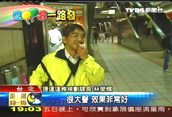 「大聲公」課長！　疏導人潮效果出奇