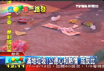 跨年活動／看準跨年商機　攤販擺滿影城街道