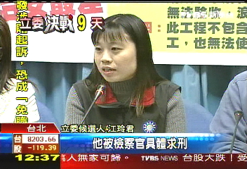 立委決戰9天　候選人立院猛開講