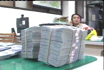 歹徒詐騙炒地皮 婦人匯出2300萬