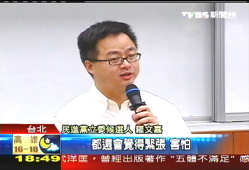 重炒舔耳案 涂醒哲「感謝」李慶安
