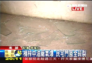 中油分離槽管線爆炸　火舌竄3米高