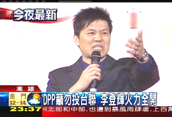 小抄不離身! 阿輝伯狂背星光幫