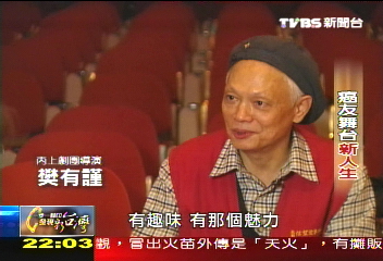 【一步一腳印】癌友舞台新人生 「去病向上」活出精彩