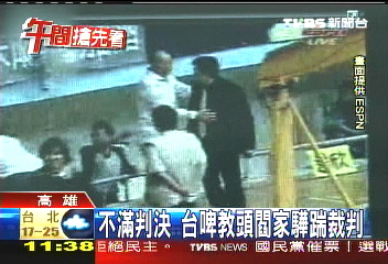 SBL/不滿判決 台啤教頭閻家驊踹裁判