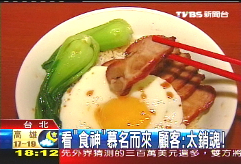 「黯然銷魂飯」真實版，業者?
