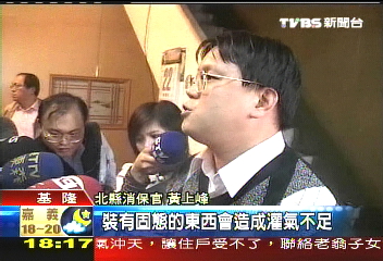 搖瓦斯桶有「沙沙聲」　疑廠商灌水