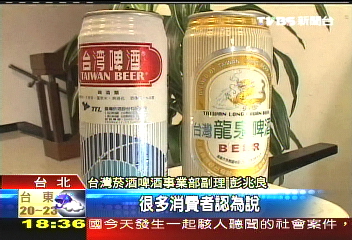 青島啤酒不夠台 龍泉真水禁註冊
