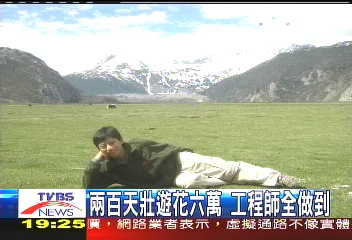 【新聞念真情】2百天壯遊花6萬 工程師全做到