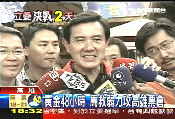 防「奧步」! 馬令幕僚蒐證比對嗆聲者