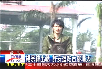 星光幫藝人 活動接不完吸金一流