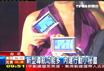 新型導航功能多　內建行動小秘書