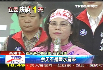 侯彩鳳落髮明志 對手反唇相譏
