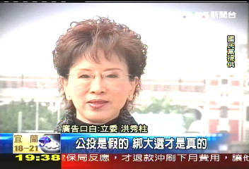 〈獨家〉藍:拒領公投票 蔣友柏:支持公投