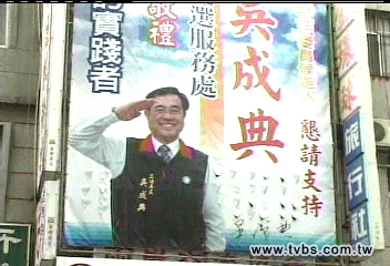 驗不驗票？吳成典終開口：會考慮