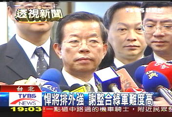 巨頭求去　謝獨撐大局求翻轉