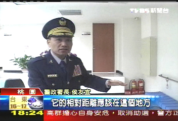 劉邦友官邸 今成桃縣警局新大樓
