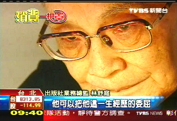 【消費一把罩】幫小人物立傳　出版業另類新商機