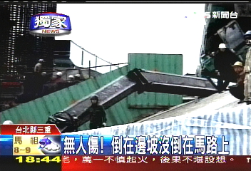 〈獨家〉載物過重吊車翻 2噸吊臂斷三截