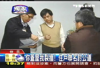 〈獨家〉隔壁蓋億元大樓 房屋龜裂傾斜