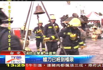 30公斤重裝爬階梯 高度媲美101