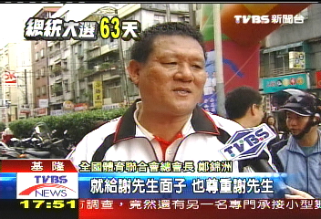 挺馬劈腿？　朱文慶也任長昌顧問團