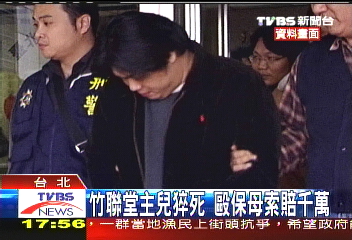 竹聯堂主兒猝死 毆保母索賠千萬