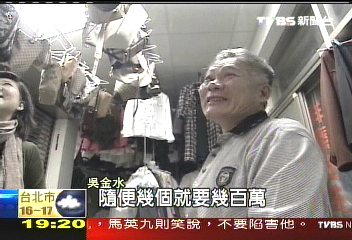 【新聞念真情】搶救「名牌包」醫生　動腦快全變身