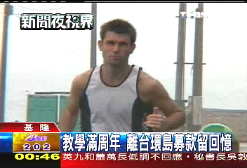 英籍外語教師　馬拉松環島募愛心