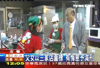 為延續古早味 池上飯包父女圍標