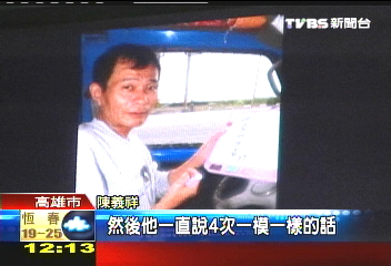 失戀男環島　寫愛的物語憶初戀