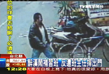 醉漢鬧補習班　反遭班主任摔出門