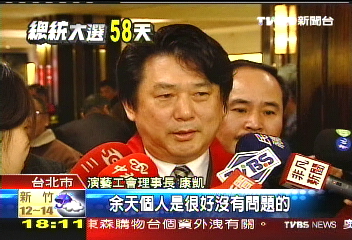 演藝圈分藍綠？　演藝工會表態挺馬