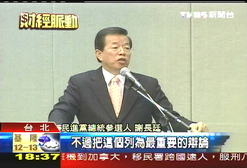 322包機敢不敢? 謝:擴大包機