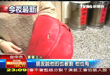 原來是她！　喜宴大盜竟是中年婦