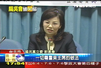 被阿扁騙？　王金平：我們不是笨蛋