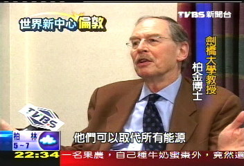 【前進新歐洲】太陽潮汐都能發電 新替代性能源