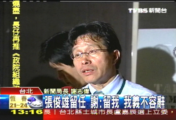 謝式冷笑話:「係伊喔?」說我CEO啦!