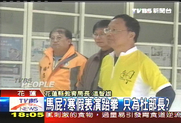 學生寒假表演跆拳 只為杜部長?