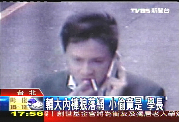 「內褲狼」上班賣內衣　下班偷內褲